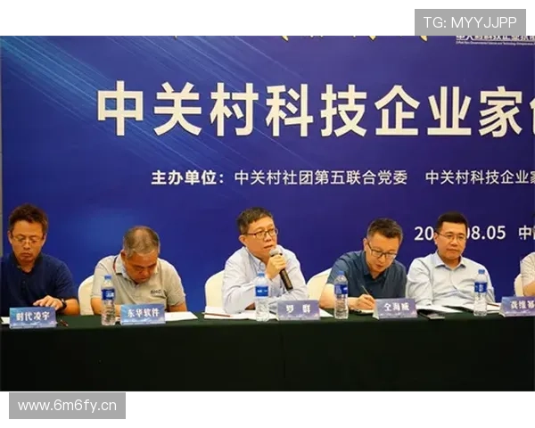 创新驱动发展与企业家精神的融合路径探讨与实践价值分析